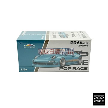 『 單位日貨 』PopRace 1/64 香港東京改裝車展限定 RWB 997 PR64-224