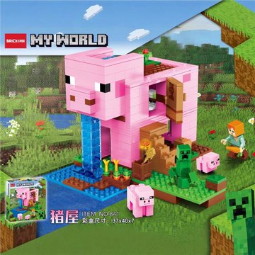 新款中國積木塊客我的世界豬屋小顆粒拼插建筑兒童益智玩具禮物