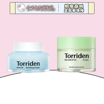 Torriden 桃瑞丹 5D微分子玻尿酸保濕系列 保濕面霜 積雪草- 台灣現貨 快速出貨 【今天也要美美鴨】
