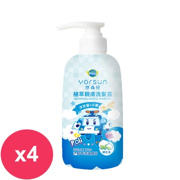 Yorsun 悠森兒Poli波力 植萃親膚洗髮露棉花香500ml*4瓶