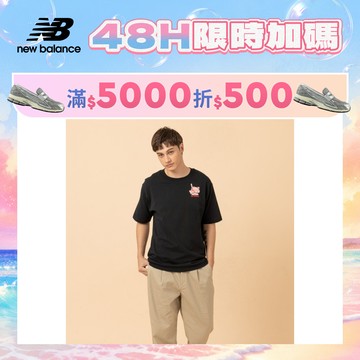 【New Balance】 NB 世界美食家短袖上衣_男性_芥黃/黑/白_MT61H51DBK/BC/WT (美版偏大)