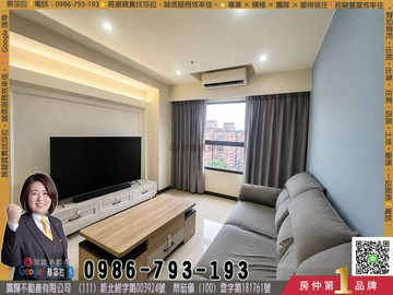 華登天美2房車｜邊間景觀｜輕屋齡｜新北市鶯歌區高職西街