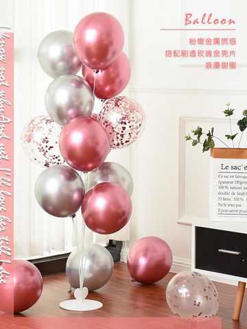 結婚裝飾地飄氣球支架路引野餐場景布置套裝派對新房創意婚禮婚房