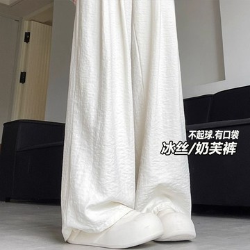 大碼胖m150kg冰絲奶芙褲女夏季薄高腰垂感寬鬆顯瘦休閒闊腿山本褲 大尺碼褲子 休閒褲 垂感休閒長褲 寬褲 闊腿褲女