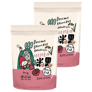 薌園 糙米米果  甜菜根  70g  2包
