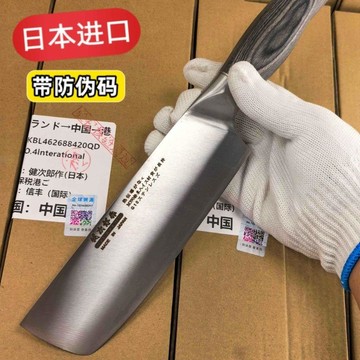 【原野】日本原裝進口M390粉末鋼菜刀女士鋒利切片刀切菜切肉刀硬度63HCR