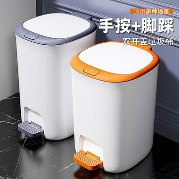 【台灣出貨】垃圾桶家用帶蓋衛生間廁所客廳防臭大容量臥室腳踏廚房腳踏式紙簍掀蓋垃圾桶  分類垃圾桶  廚房垃圾桶