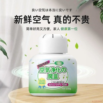 桃園出貨✨回南天除溼神器去黴味除異味除味劑家用除臭劑臥室室內除黴味神器