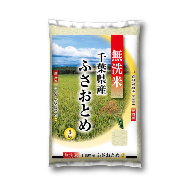 MMライス千葉県産 ふさおとめ 5kg 【無洗米】 令和5年産 米 お米