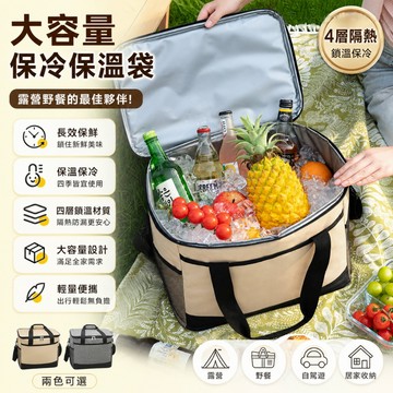 【加厚加大25L🔥保溫保冷】保溫保冷袋 現貨免運費 保冷袋 保溫袋 保冰袋 加厚防水 保溫便當袋 保冷 大容量外送保溫袋