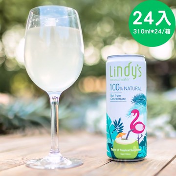【永豐餘生技】Lindy's 100%椰子水 310ml*24入/箱