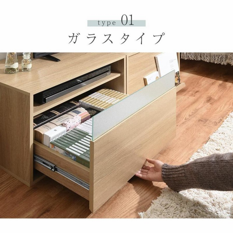 テレビ台 ローボード おしゃれ キューブボックス キャビネット