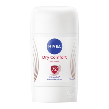 NIVEA 妮維雅 台灣公司貨 止汗爽身乳膏 Pro升級版 乾適活力  50ml  1瓶