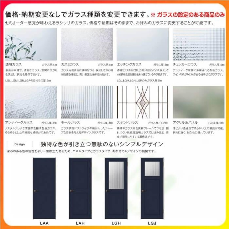 室内引戸 引き違い戸 3枚建 Vレール方式 ラシッサD ヴィンティア LGH ケーシング付枠 2420 W2432×H2023mm リクシル トステム 引違い戸  引き戸 リフォーム DIY | LINEショッピング