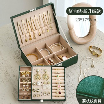 飾品首飾收納盒 高檔首飾收納盒大容量多層項鏈耳環釘手鐲表兒童飾品珠寶箱抽屜式