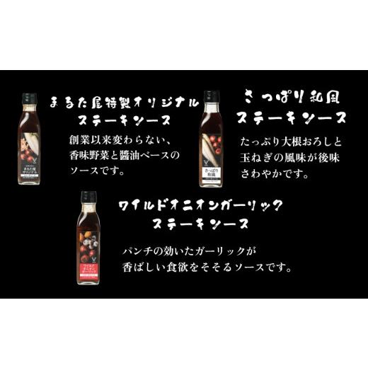 ふるさと納税 山口県 下関市 ステーキ ソース ＆ ドレッシング 計 900ml 5種 × 180ml セット ゆず 玉ねぎ 野菜 サラダ 和風  オニオン ガーリック …