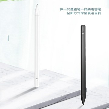 按鍵通用款pencil電容筆手機平板觸控筆磁吸手寫筆【益三和】可開發票