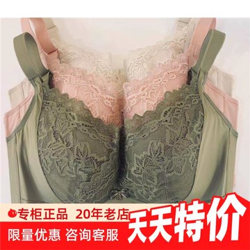 專柜正品奧維絲麗221022調整型文胸聚攏硒元素DE杯內衣大胸顯小