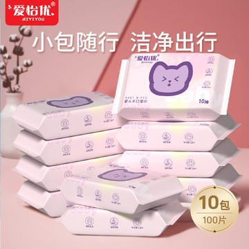 濕紙巾 純水濕紙巾 迷你濕紙巾 濕紙巾隨身包 小包濕紙巾 嬰兒濕紙巾 溼紙巾 寶寶濕紙巾 濕式衛生紙巾 小禮