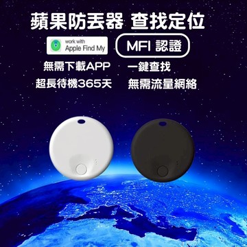 爆款🚀外遇定位器 gps 定位器車用機車防丟失定位器 ios itag 定位器 全球定位防丟器 寵物定位 老人兒童定位器