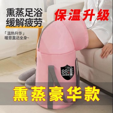 48h出貨丶泡腳桶可攜式泡腳袋可摺疊洗臉盆旅行家用保溫洗腳高桶過濤森