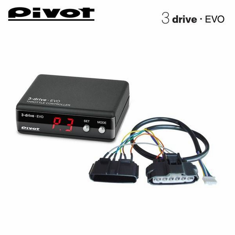 ☆安心の定価販売☆】 pivot ピボット 3-drive AC2 車種専用ハーネス ブレーキハーネスセット カローラアクシオ NZE164  H27.4〜 TH-11A BR-10