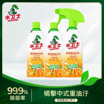 台灣出貨 油污清潔劑 廚房去油清潔劑 去油污清潔 去污除垢 強力去油 廚房爐具抽油煙機使用 快速去除油垢污漬