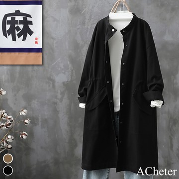 【ACheter】復古立領收腰風衣春秋新款休閒顯瘦長袖棉長大衣外套 # 113958(現貨+預購)