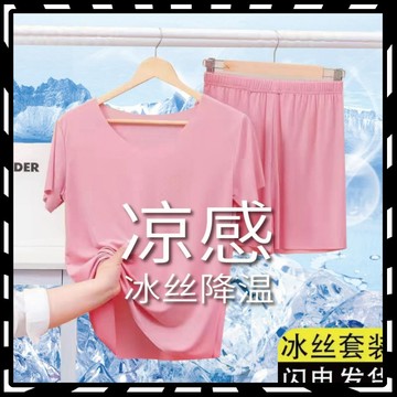 🥇桃園出貨 品質保證🥇 夏季睡衣套裝女冰絲可外穿V領短袖短褲兩件套寬鬆休閒大碼傢居服 💯滿額免運💯147-C-7