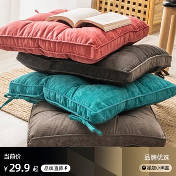 布藝加厚綁帶坐墊學生椅墊辦公室椅子墊子凳子地板美臀座墊榻榻米