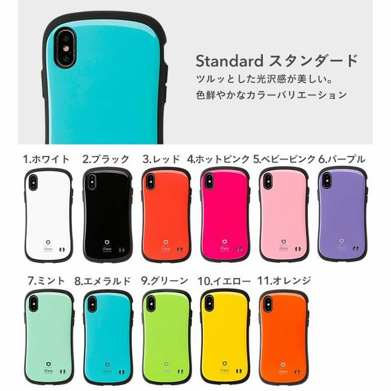 iFace 公式 iFace アイフェイス iphonexs iface xs ケース おしゃれ