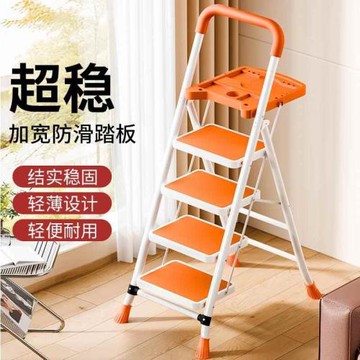 家用梯子折疊多功能伸縮加厚室內人字梯工具盤梯步梯樓梯跨境