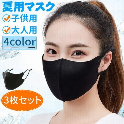 マスク おしゃれ メンズの通販 5 063件の検索結果 Lineショッピング