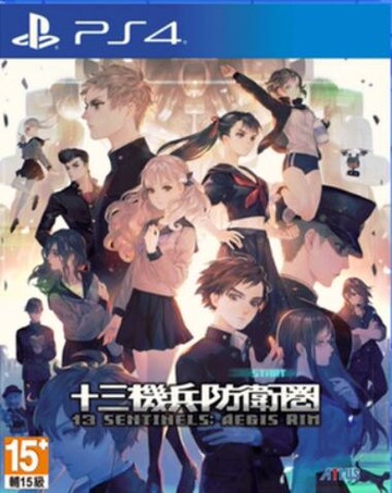 美琪PS4 十三機兵防衛圈 13機兵 中文