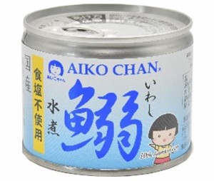 伊藤食品 あいこちゃん 鰯水煮 食塩不使用 190g缶×24個入×(2ケース)｜ 送料無料