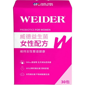 威德益生菌女性配方 30包入