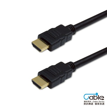 HDMI 2K 60Hz HDMI 線 頭 10m15m 傳輸線 支援4K電視 液晶 螢幕 影音線 10米15米