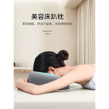美容院趴枕美容床專用枕頭推拿按摩床洞臉墊床上趴枕記憶棉趴睡枕