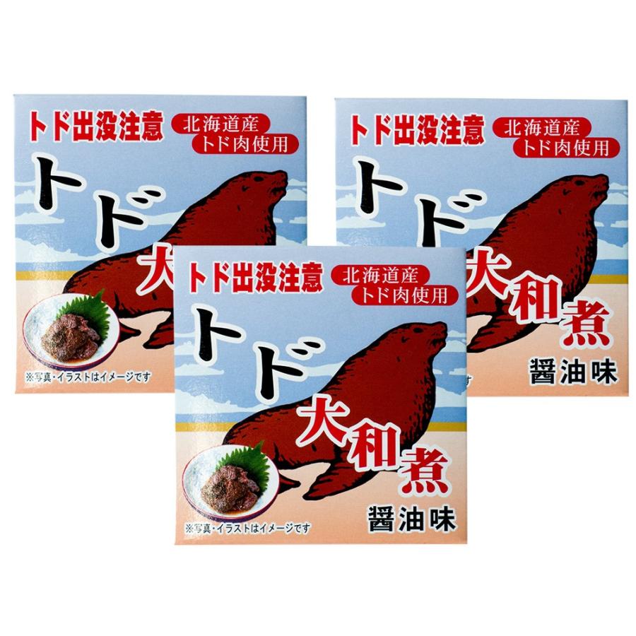 トド肉大和煮70g×3個セット とどのジビエ 海のギャングのトドとおしょうゆの絶妙な味わい(トド出没注意)ご当地缶詰(北海道限定)貴重なとど