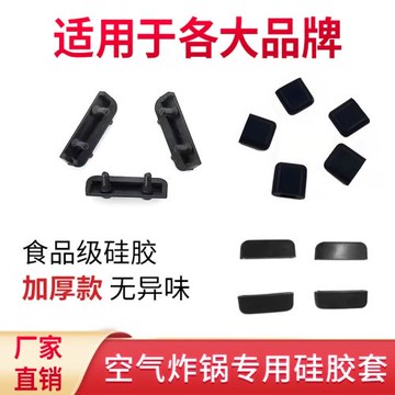 空氣炸鍋烤盤配件硅膠套隔油盤墊燒烤盤食品級耐高溫硅膠墊烤架套