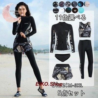 水着 レディース ラッシュガード 5点 フィットネス水着 タンクトップ レギンス 長袖ラッシュパーカー 夏 通販 Lineポイント最大get Lineショッピング