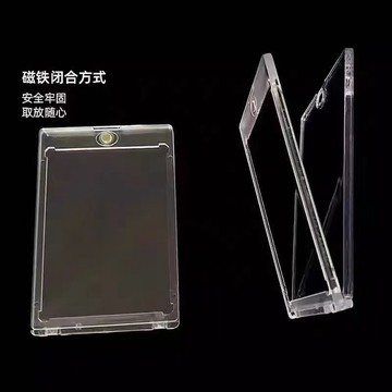 【✨ 臺灣 出貨 ✨ 免運】大内径卡磚卡游卡牌小馬寶莉航海王寶可夢奥特曼套模专用磁吸卡磚卡套小馬寶莉保護套卡片保護套