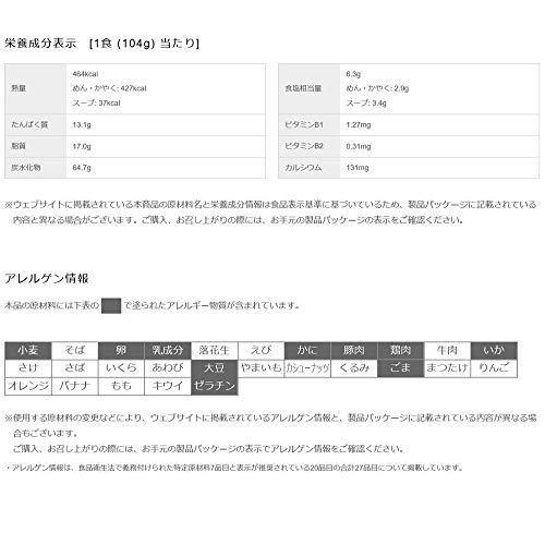 日清食品 カップヌードル シーフード ビッグ 104gx12個