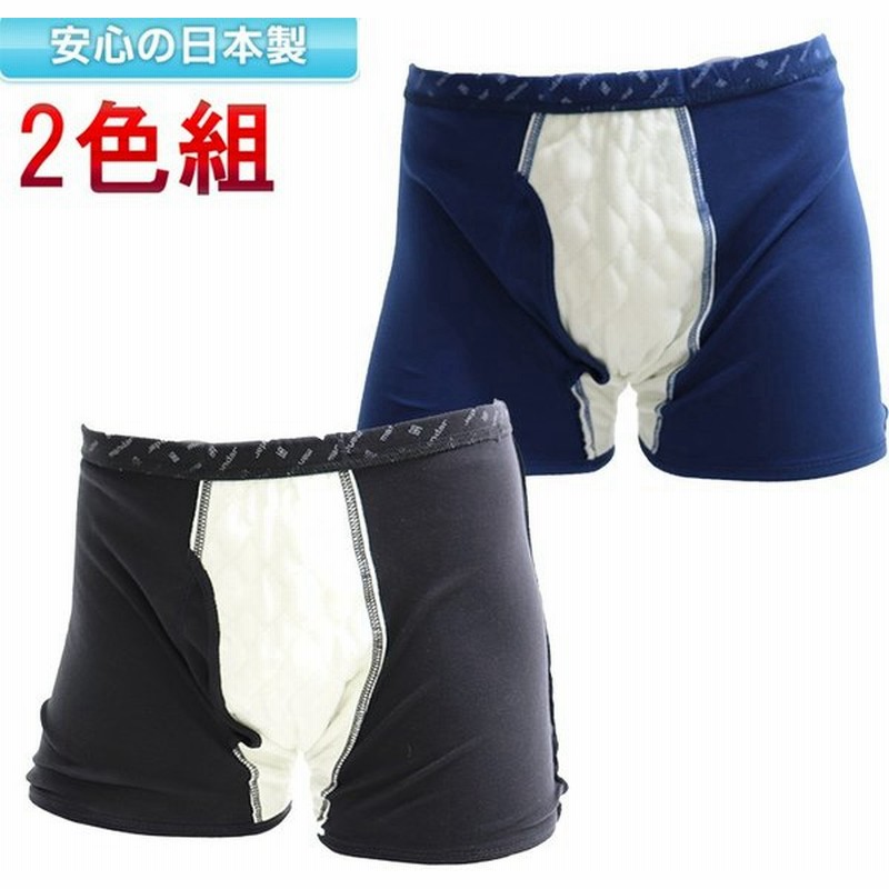 日本製 男性用 失禁パンツ 2枚セット メンズ 33025 尿漏れパンツ 2枚組 おしゃれ 柄入り テイジン ベルオアシス 100cc お悩み対策 通販 LINEポイント最大0.5%GET | LINEショッピング 日本製 男性用 失禁パンツ 2枚セット メンズ 33025 尿漏れパンツ 2枚組 おしゃれ 柄入り テイジン ベルオアシス 100cc お悩み対策 通販 LINEポイント最大0.5%GET | LINEショッピング