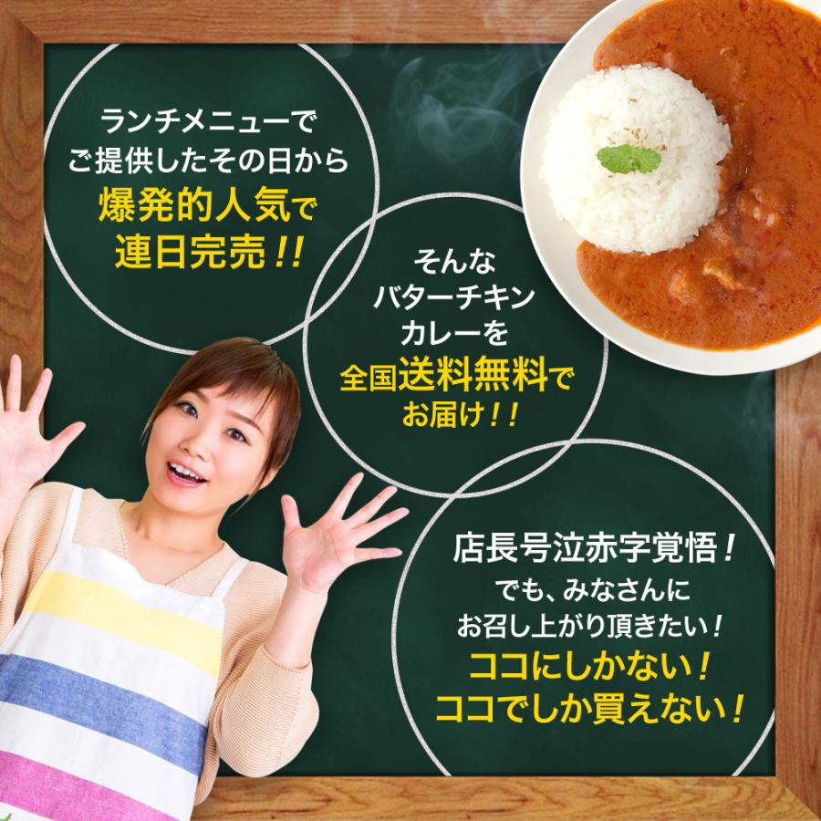 ビストロハルタ バターチキンカレー180g×1袋 国産 レトルト 送料無料 長期保存 非常食 家飲み リモート飲み 宅飲み ご飯のお供 業務用 専門店 通販 国内製造