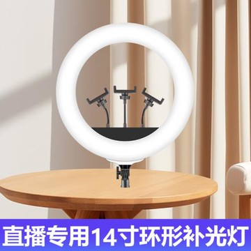 手機支架新品拍照拍攝補光燈多功能戶外便攜支撐架子落地式三腳架