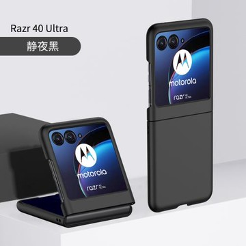 適用摩托羅拉razr40uitra手機殼個性全包razr 40 uitra保護殼moto新款折疊屏真皮套超薄磨砂皮防滑后殼2023殼