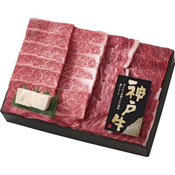 神戸ビーフ 肩バラ焼肉３００ｇ dai-kby350