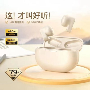 無線藍牙耳機跨境新款T89私模TWS短柄半入耳式降噪音樂游戲耳機
