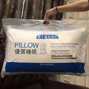 台灣出貨 飯店枕頭 民宿枕頭 枕頭 枕芯 抱枕心 側睡枕頭 長抱枕 高彈枕 中高枕頭 深度睡眠枕 助睡眠 舒睡枕